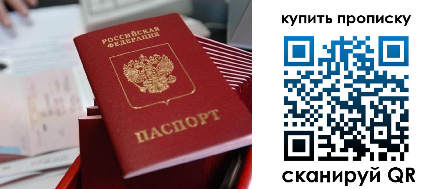 временная регистрация законно в Кропоткине